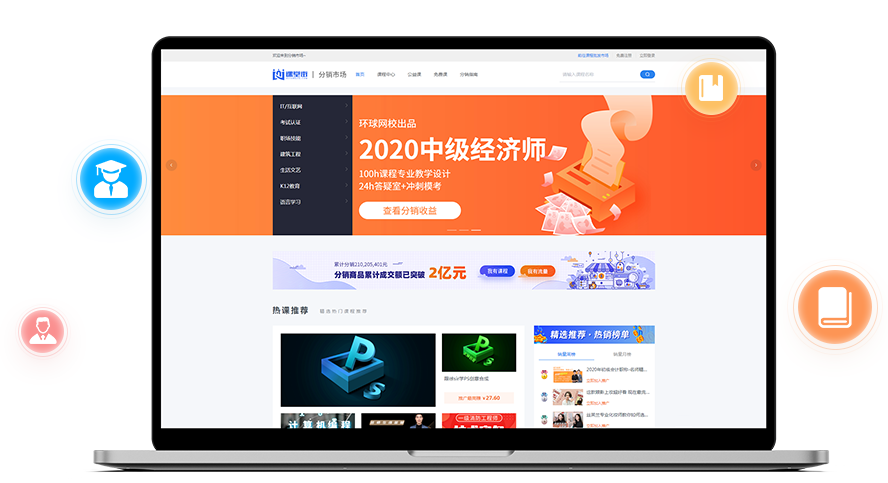 在線培訓(xùn)考核系統(tǒng)有哪些？在線學(xué)習(xí)軟件需要注意哪些問題？