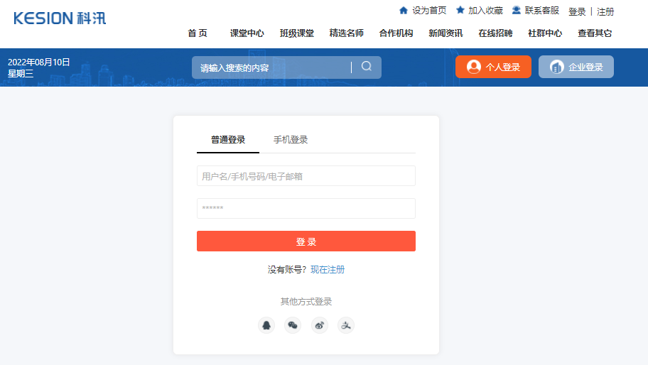 企事業(yè)單位培訓(xùn)怎么進(jìn)行？企業(yè)培訓(xùn)系統(tǒng)有哪些問題？
