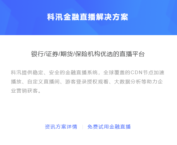 在線金融模式有哪些作用？在線金融教育怎么樣？