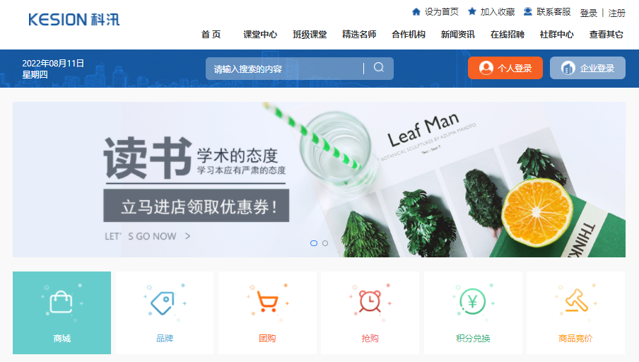 在線培訓(xùn)考試系統(tǒng)有哪些作用？企事業(yè)內(nèi)訓(xùn)系統(tǒng)有哪些優(yōu)勢(shì)？
