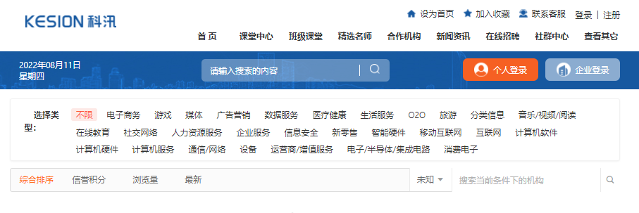 如何搭建在線培訓(xùn)系統(tǒng)？在線培訓(xùn)系統(tǒng)搭建費(fèi)用有哪些？