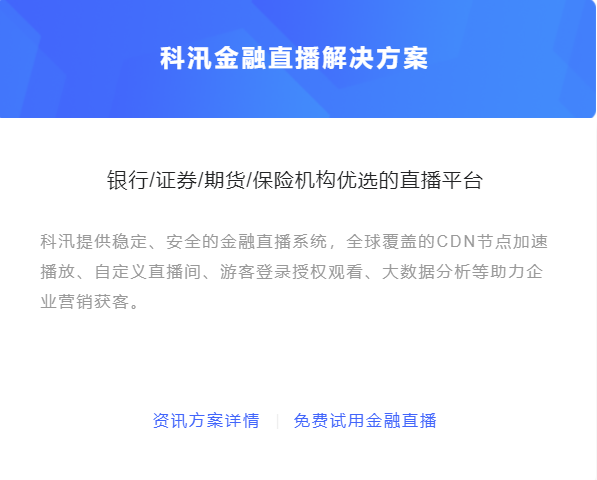 線上金融系統(tǒng)都有哪些作用？金融培訓(xùn)系統(tǒng)該怎么做？