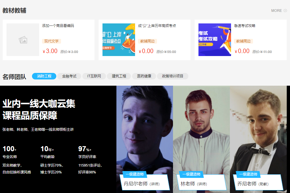 網(wǎng)上直播課程平臺(tái)怎么樣？線上教育考核系統(tǒng)如何選擇？