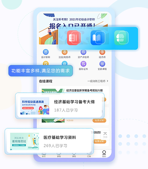 遠(yuǎn)程培訓(xùn)系統(tǒng)都有哪些模式？在線培訓(xùn)系統(tǒng)要注意哪些方面？