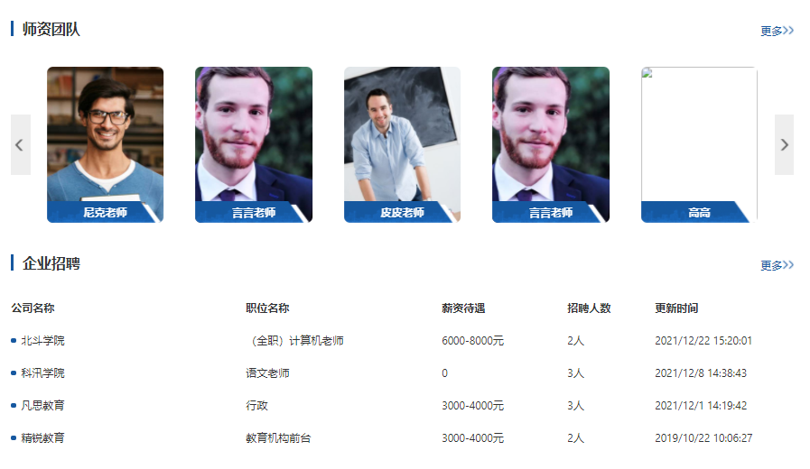 線上授課系統(tǒng)如何挑選？線上授課系統(tǒng)需要哪些功能？