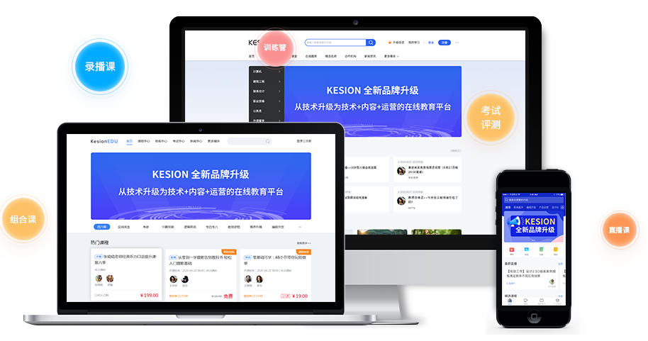 在線學(xué)習(xí)系統(tǒng)該怎么做？在線學(xué)習(xí)系統(tǒng)搭建事項(xiàng)