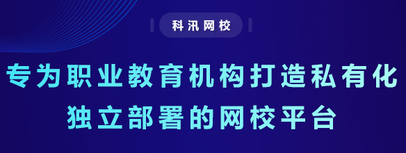 在線培訓系統(tǒng)怎么進行？在線培訓系統(tǒng)有哪些作用？