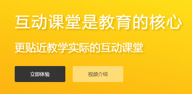 智能在線教育有哪些作用？在線教育系統(tǒng)有哪些板塊