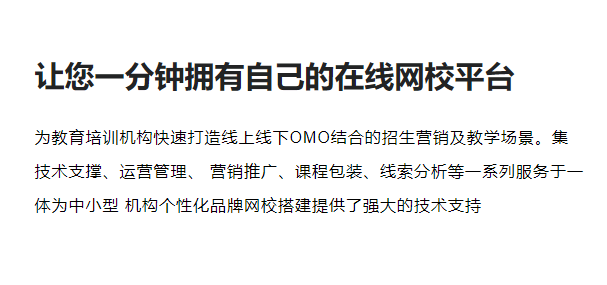 在線學(xué)習(xí)軟件如何開通？在線學(xué)習(xí)軟件要注意哪些事項(xiàng)？