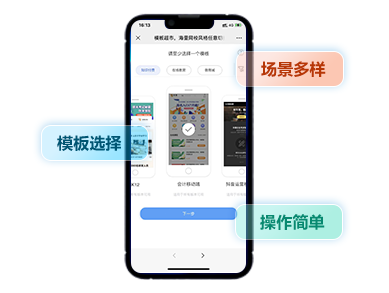線上教學平臺怎么做？教學直播平臺需要哪些功能？