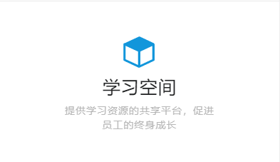 網(wǎng)絡(luò)教學(xué)平臺應(yīng)用常態(tài)化 在線培訓(xùn)系統(tǒng)需要哪些功能？