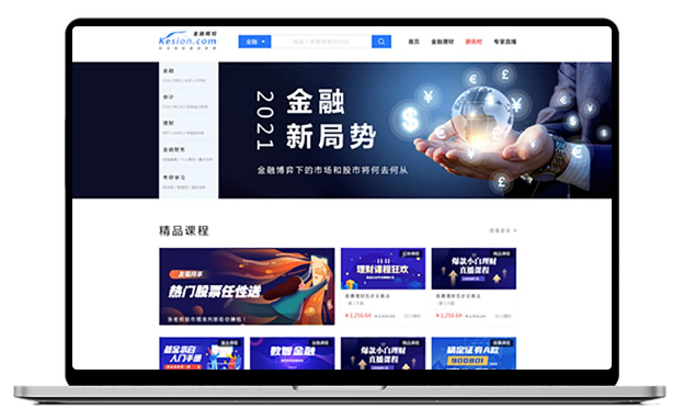 在線金融培訓(xùn)模式都有哪些？金融培訓(xùn)系統(tǒng)搭建預(yù)案
