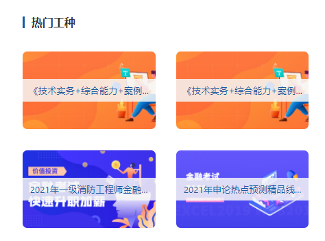 在線教育系統(tǒng)該怎么做？網(wǎng)校系統(tǒng)有哪些優(yōu)勢？