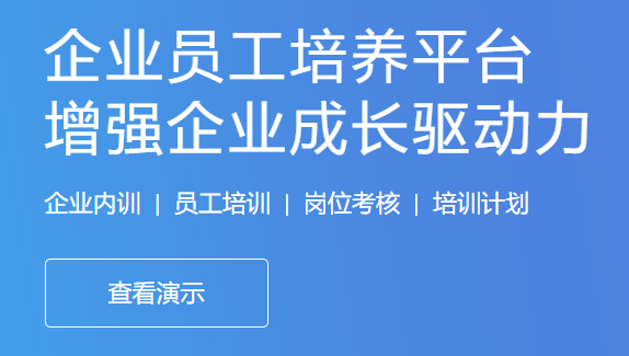 在線教育系統(tǒng)該如何搭建？在線教育平臺系統(tǒng)有哪些作用？