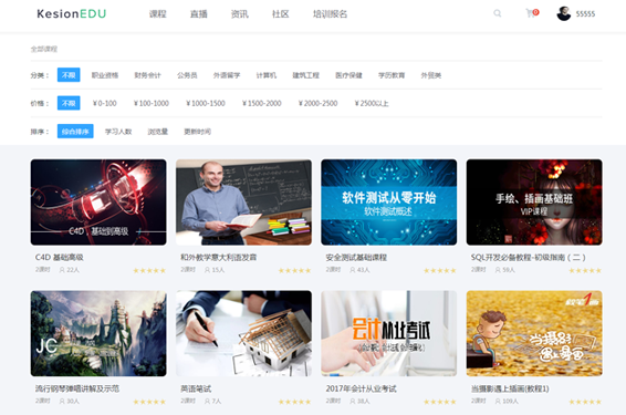 在線直播軟件如何選擇？課程在線直播軟件有哪些作用？