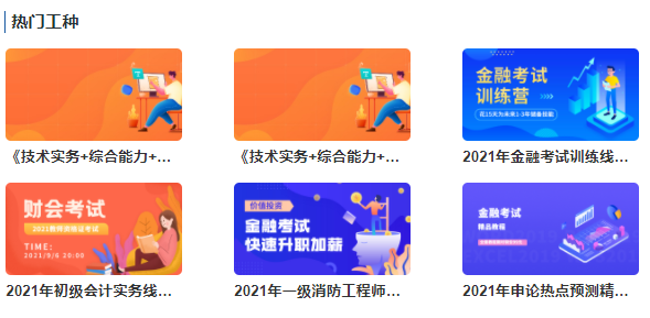 怎么挑選教學(xué)直播平臺(tái)？教學(xué)直播平臺(tái)需要注意哪些問(wèn)題？