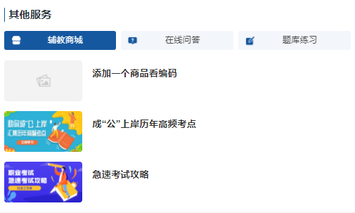 網(wǎng)上授課有哪些平臺(tái)？在線教學(xué)系統(tǒng)有哪些作用？