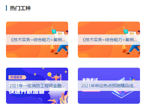 網(wǎng)上教學(xué)平臺該怎么搭建？網(wǎng)上教學(xué)平臺有哪些作用？