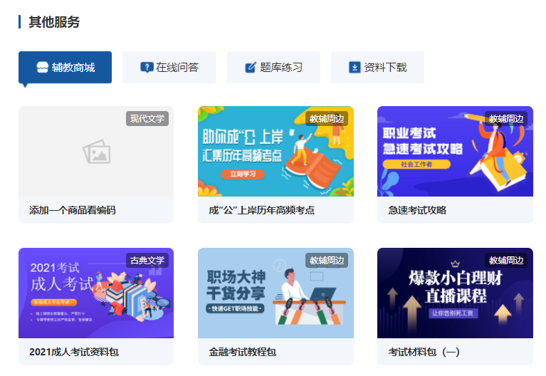 企業(yè)培訓(xùn)平臺(tái)該怎么做？線上內(nèi)訓(xùn)平臺(tái)有哪些作用？