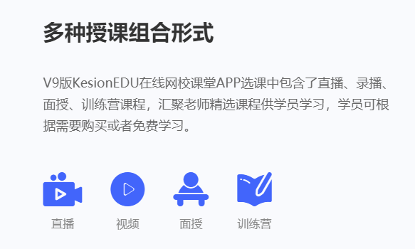 如何搭建在線培訓(xùn)考試系統(tǒng)？在線教育平臺系統(tǒng)有哪些作用？