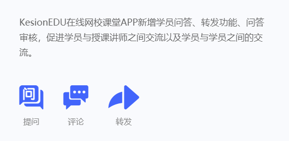 在線培訓(xùn)教學(xué)該怎么做？教學(xué)直播平臺(tái)如何選擇？