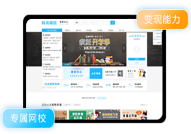 如何挑選課堂教學(xué)軟件？在線培訓(xùn)系統(tǒng)有哪些作用？
