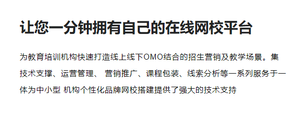 在線課堂平臺(tái)該怎么做？在線課堂平臺(tái)有哪些方式？