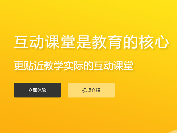 網(wǎng)上直播課程平臺(tái)如何選擇？在線教育有哪些作用？