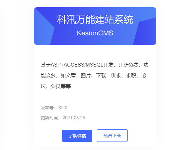 在線教育平臺開發(fā)有哪些關(guān)鍵點？在線教育平臺系統(tǒng)搭建