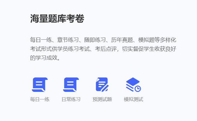職業(yè)教育培訓(xùn)困難該如何解決？在線培訓(xùn)需要哪些技術(shù)支持？