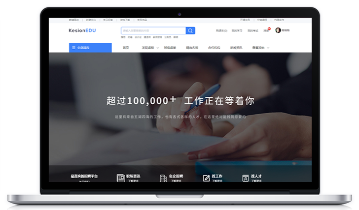 線上培訓(xùn)模式該怎么做？線上教育培訓(xùn)該怎么做？