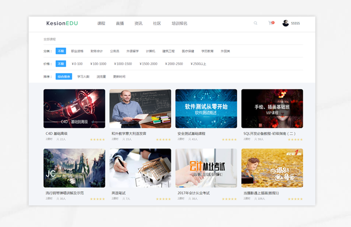 在線教育能解決哪些問題？在線教育平臺系統(tǒng)需要哪些功能？