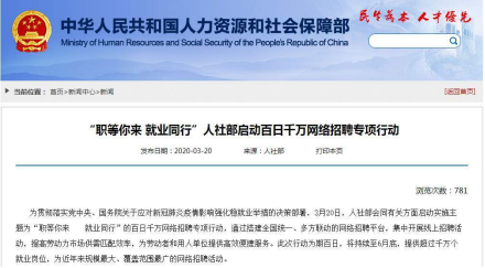 人社部：大力支持企業(yè)開展技能培訓，人才可獲培訓補貼！
