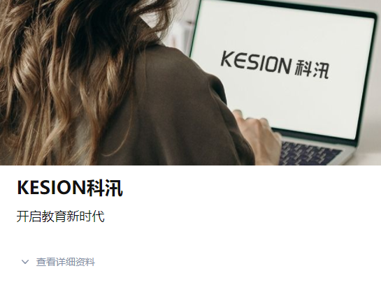 人力資源社會(huì)保障部辦公廳印發(fā)《關(guān)于在新冠肺炎疫情防控期間免費(fèi)開放中國職業(yè)培訓(xùn)在線等培訓(xùn)平臺(tái)提供線上培訓(xùn)與教育服務(wù)的通知》 