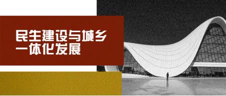 國(guó)務(wù)院辦公廳關(guān)于印發(fā)城市燃?xì)夤艿赖?老化更新改造實(shí)施方案（2022—2025年）的通知（上）