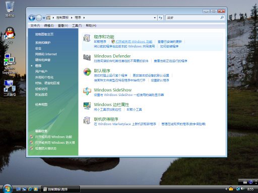 5、安裝第一步安裝與配置IIS 第 3 張