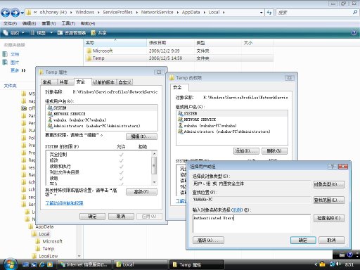 5、安裝第一步安裝與配置IIS 第 9 張