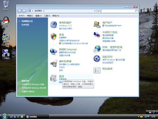 5、安裝第一步安裝與配置IIS 第 2 張