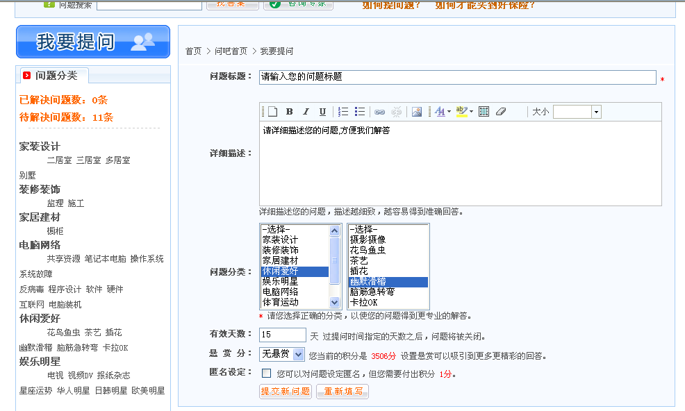 15、問答系統(tǒng)之提問，解答 第 1 張