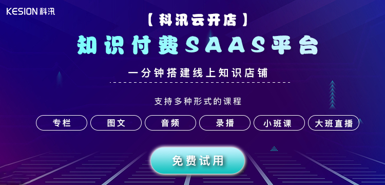 在線網(wǎng)校搭建的注意點(diǎn) 網(wǎng)絡(luò)教學(xué)能考試及發(fā)放證書嗎